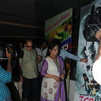 Krishna and Vijaya Nirmala at Aagadu Movie Preview Photos | Picture 828391