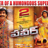 Power Movie 2nd Week Wallpapers | Picture 828339