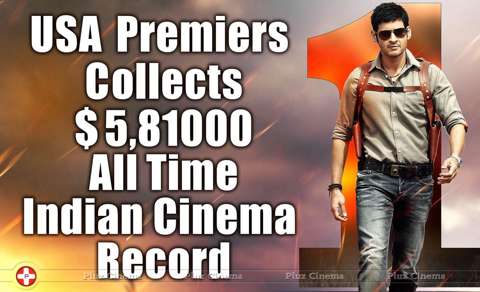 Aagadu All Time Record Photos | Picture 830116
