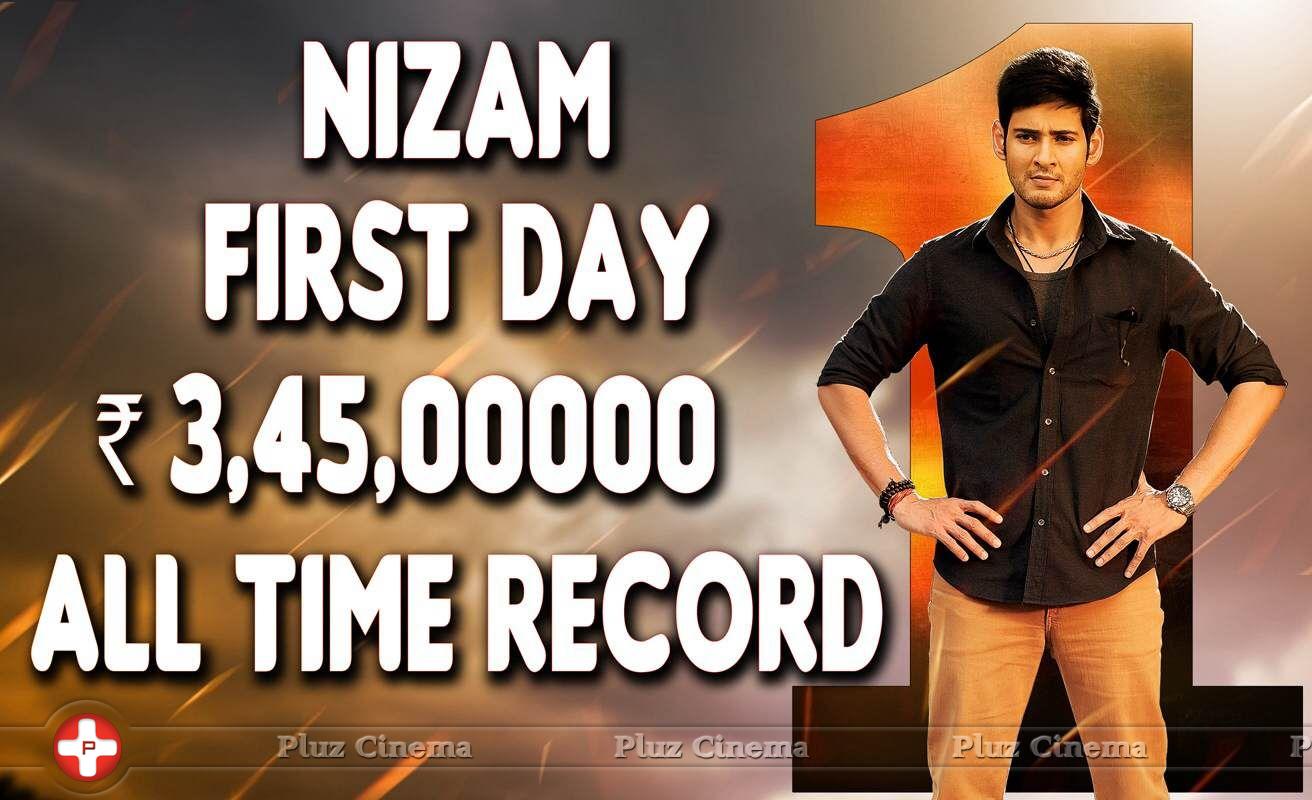 Aagadu All Time Record Photos | Picture 830117