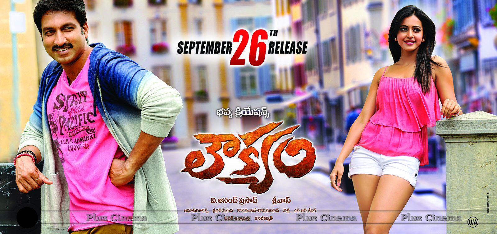 Loukyam Movie Release Posters | Picture 830109