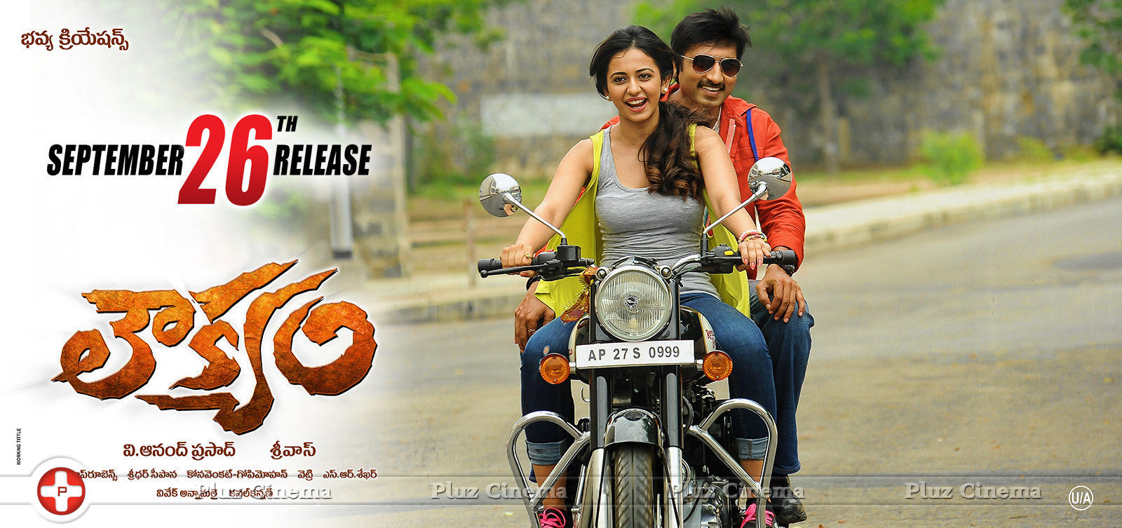 Loukyam Movie Release Posters | Picture 830113