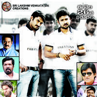 Pawanism Movie Release Posters | Picture 830691