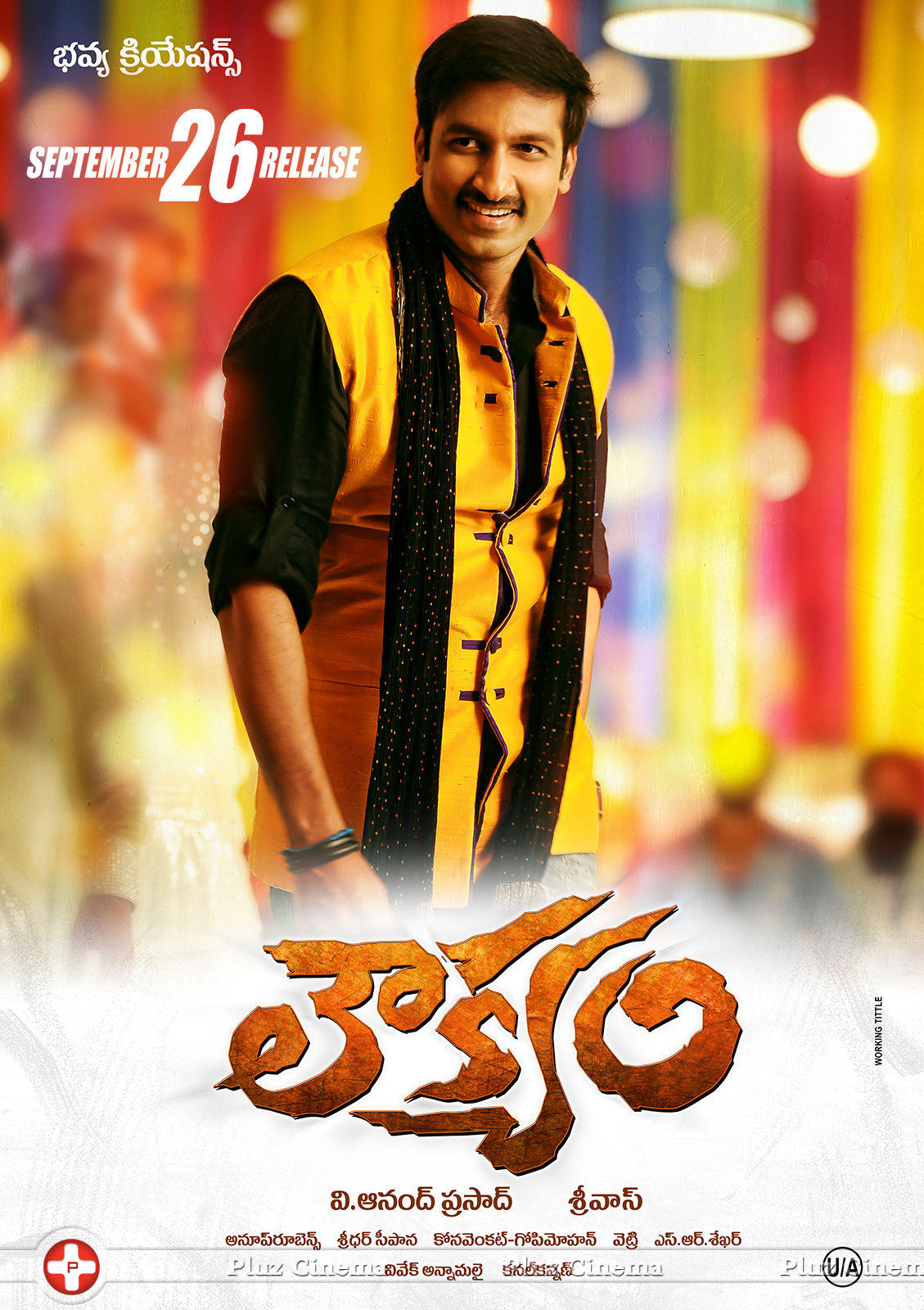 Loukyam Movie New Wallpapers | Picture 831511