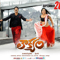 Loukyam Movie New Wallpapers | Picture 831503