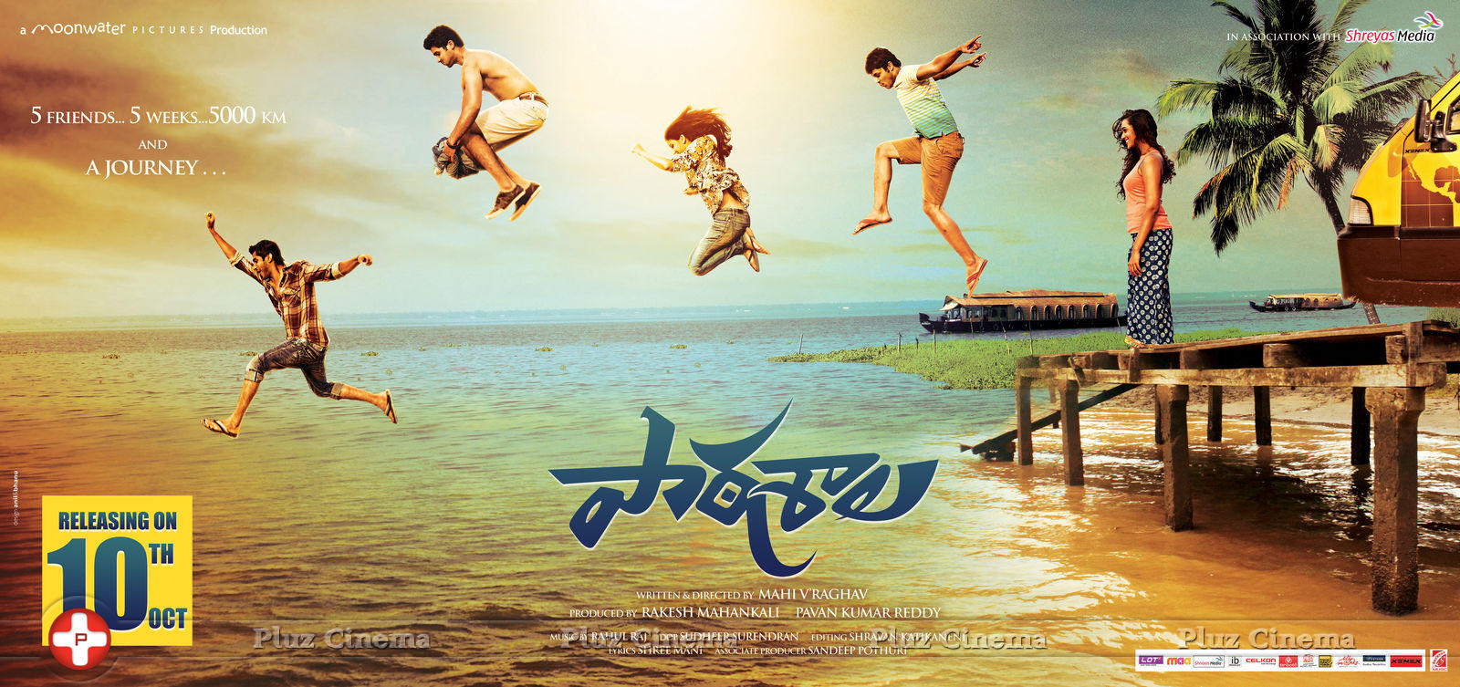 Patashala Movie Release Posters | Picture 832636
