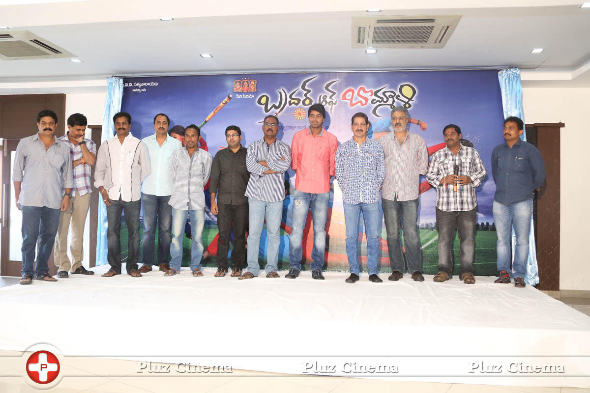 Brother of Bommali Movie First Look Launch Stills | Picture 834155