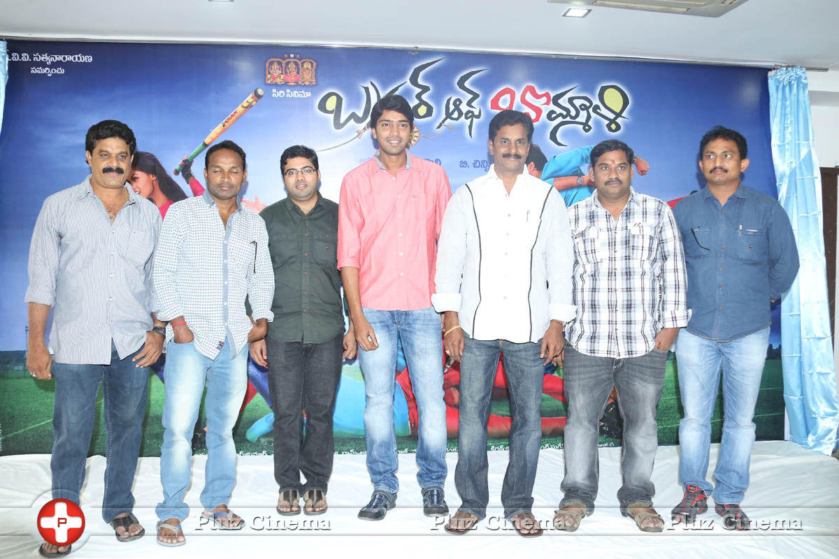 Brother of Bommali Movie First Look Launch Stills | Picture 834164