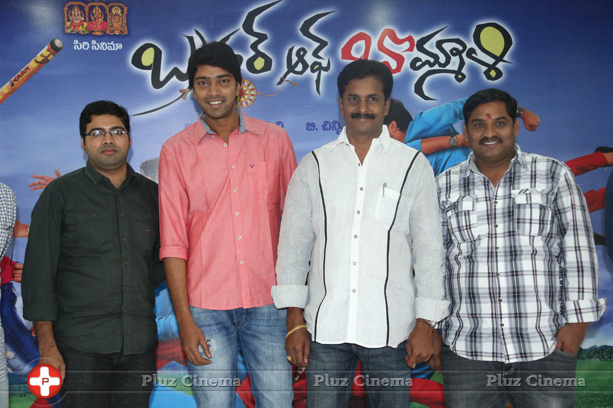 Brother of Bommali Movie First Look Launch Stills | Picture 834166