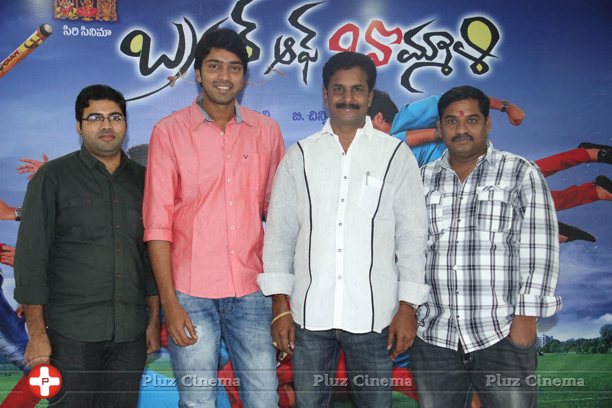 Brother of Bommali Movie First Look Launch Stills | Picture 834167