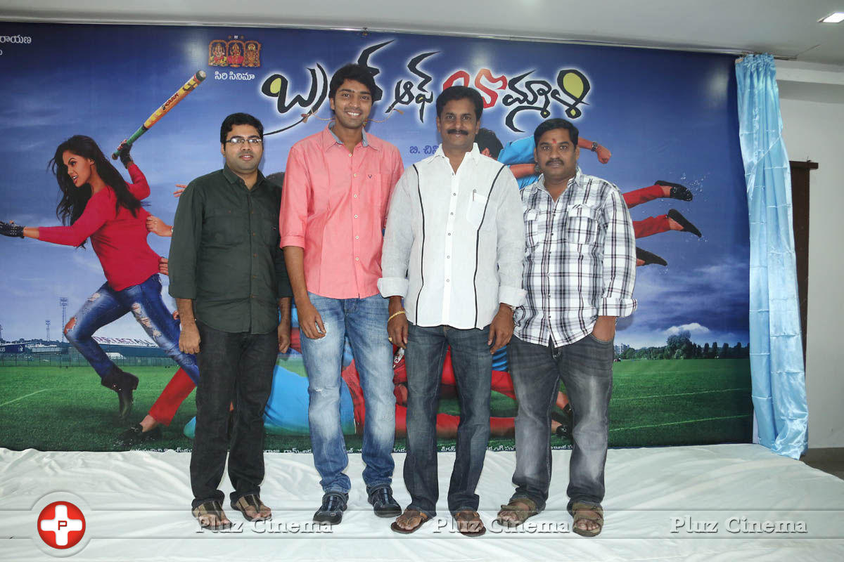 Brother of Bommali Movie First Look Launch Stills | Picture 834168
