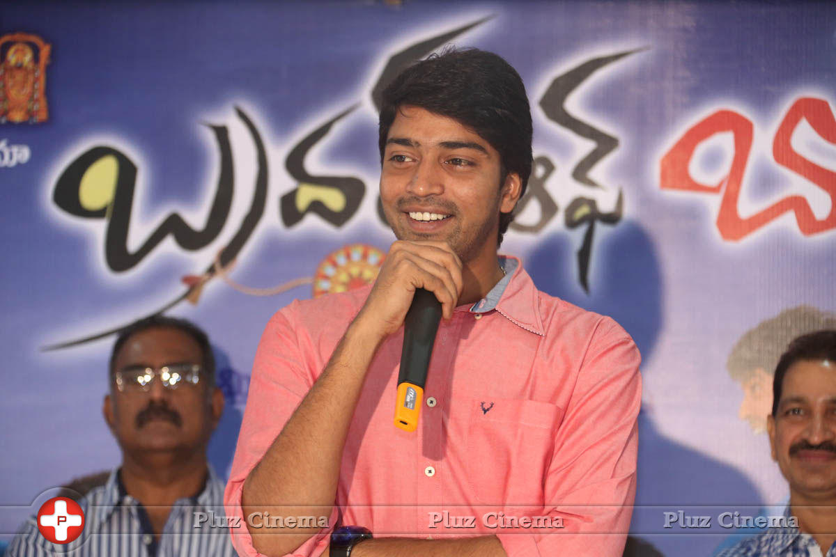 Allari Naresh - Brother of Bommali Movie First Look Launch Stills | Picture 834181