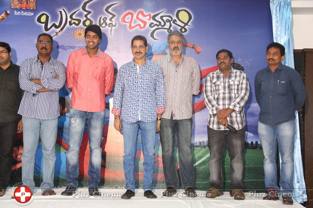 Brother of Bommali Movie First Look Launch Stills | Picture 834198
