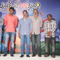 Brother of Bommali Movie First Look Launch Stills | Picture 834198