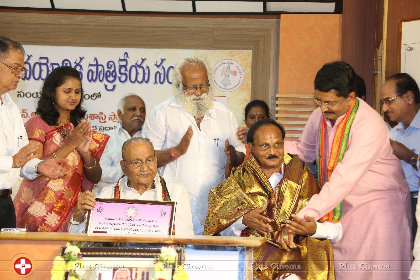 Bhageeratha Sanmanam Award Photos | Picture 835129