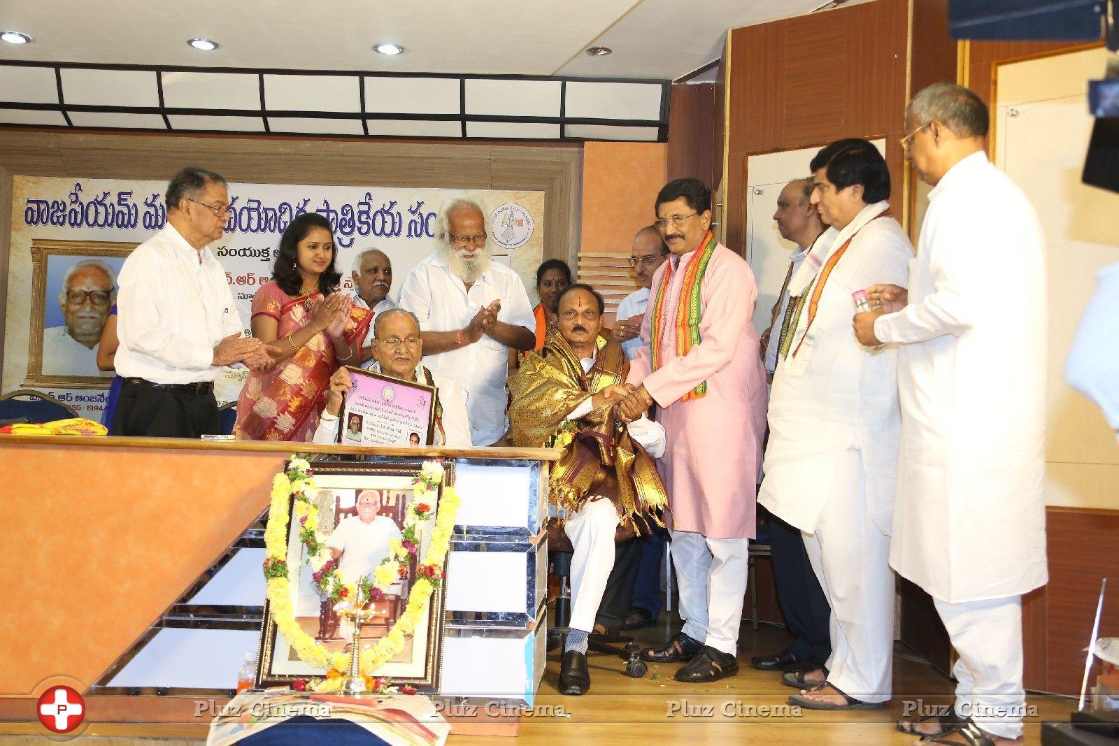 Bhageeratha Sanmanam Award Photos | Picture 835130