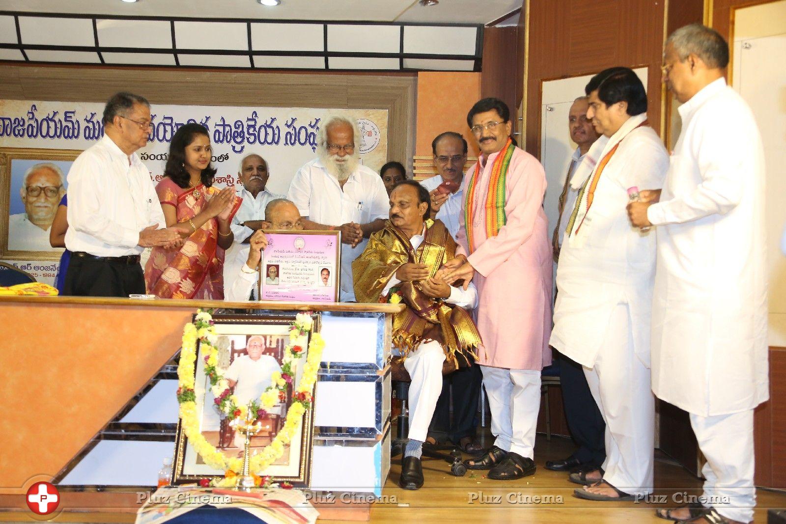 Bhageeratha Sanmanam Award Photos | Picture 835131