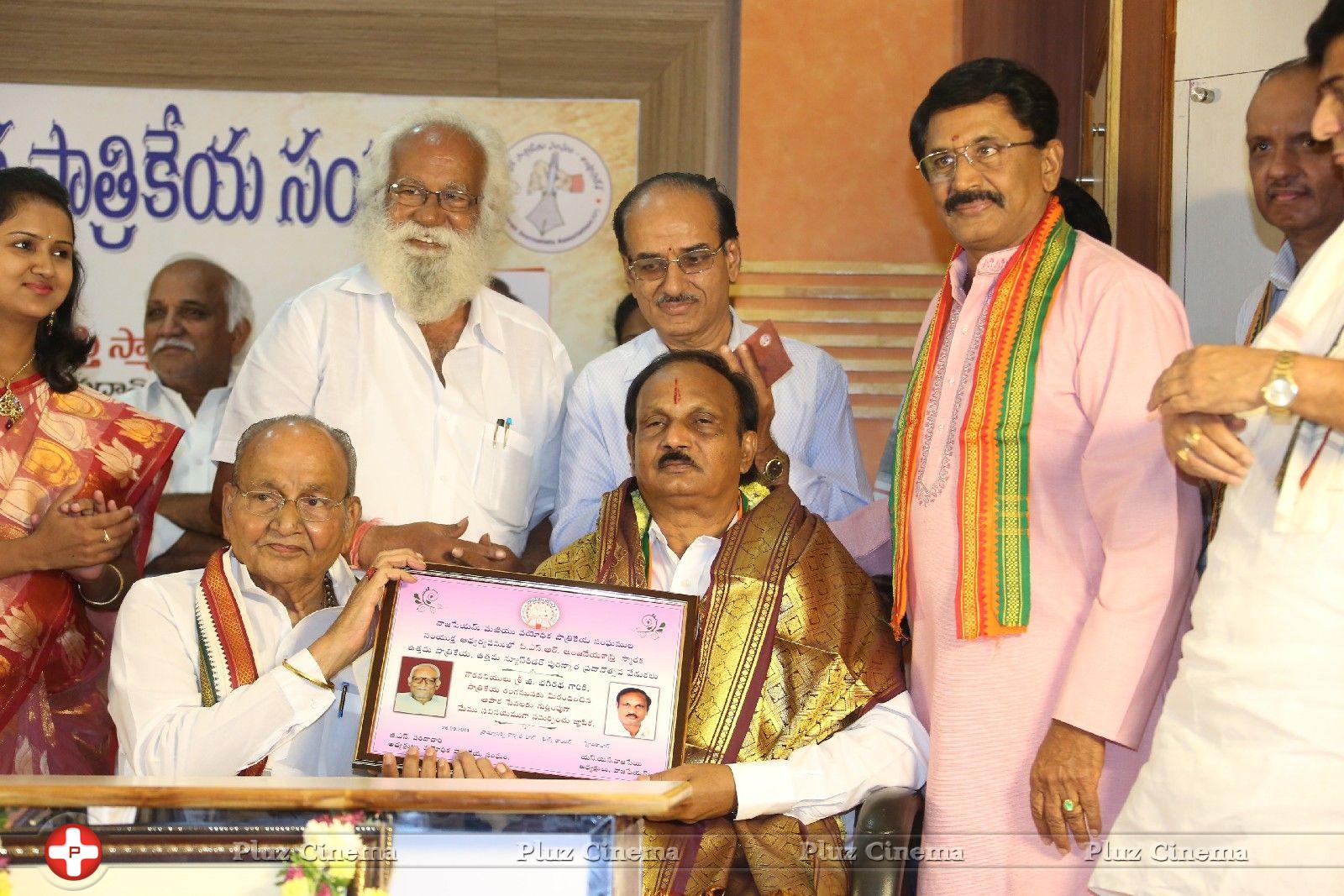 Bhageeratha Sanmanam Award Photos | Picture 835133