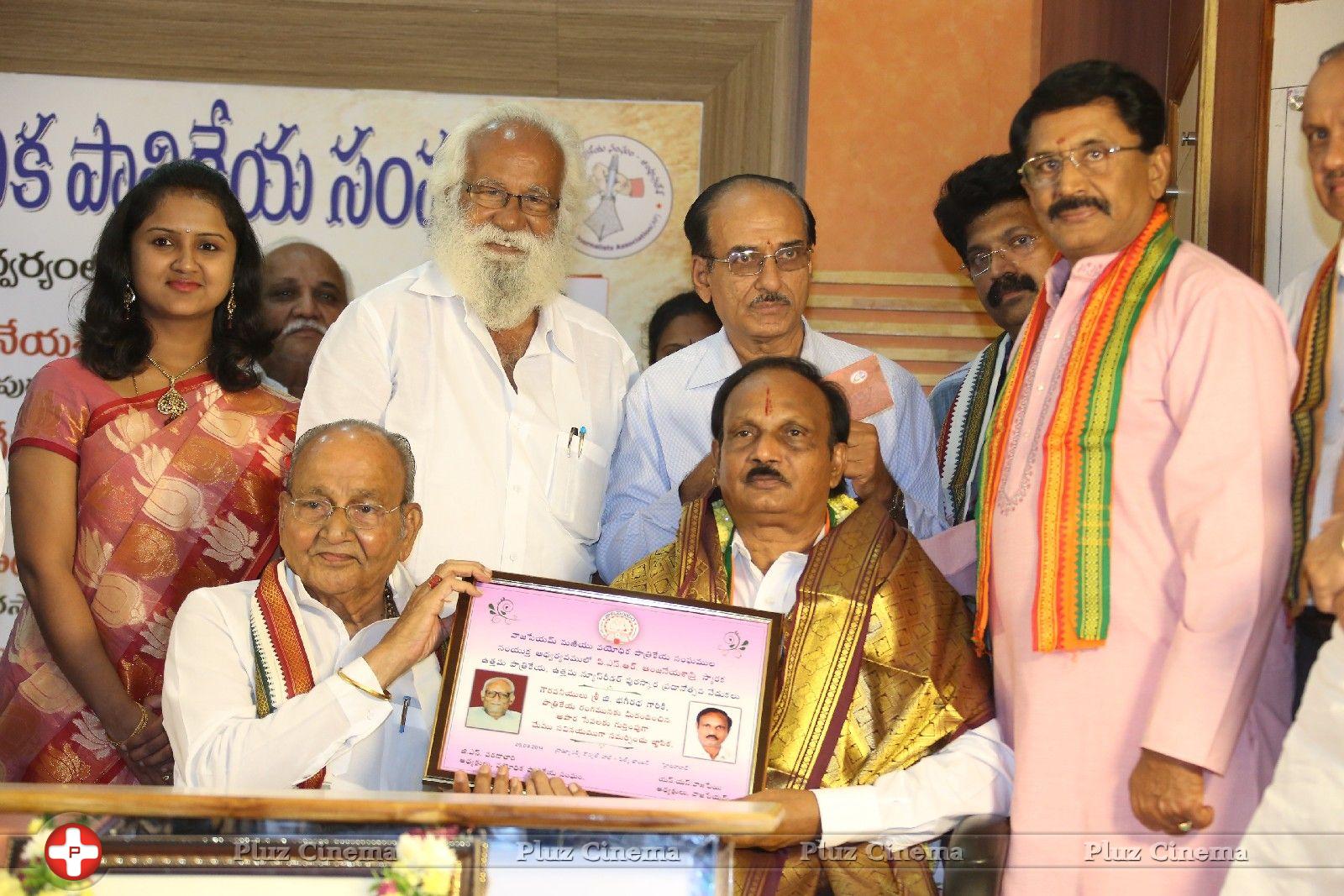 Bhageeratha Sanmanam Award Photos | Picture 835139