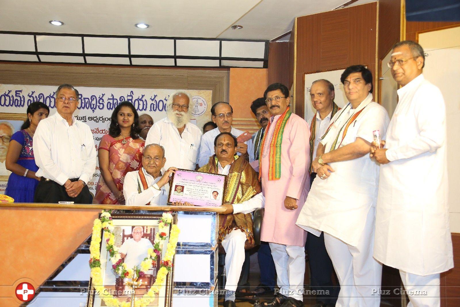 Bhageeratha Sanmanam Award Photos | Picture 835140