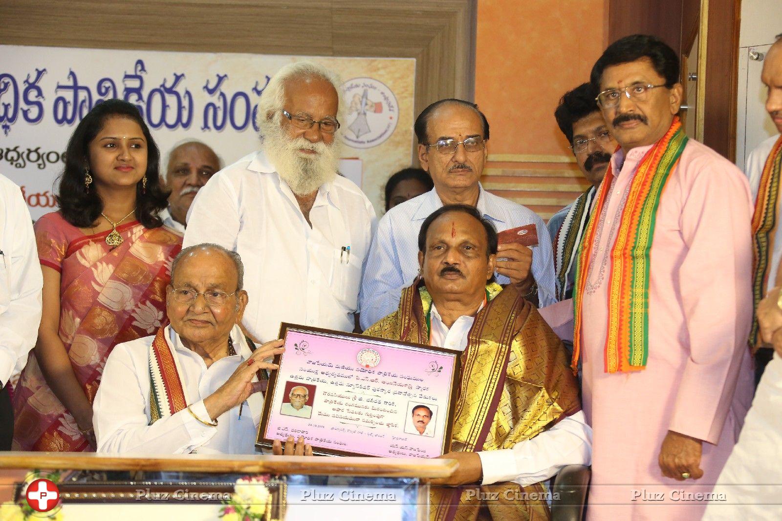 Bhageeratha Sanmanam Award Photos | Picture 835142