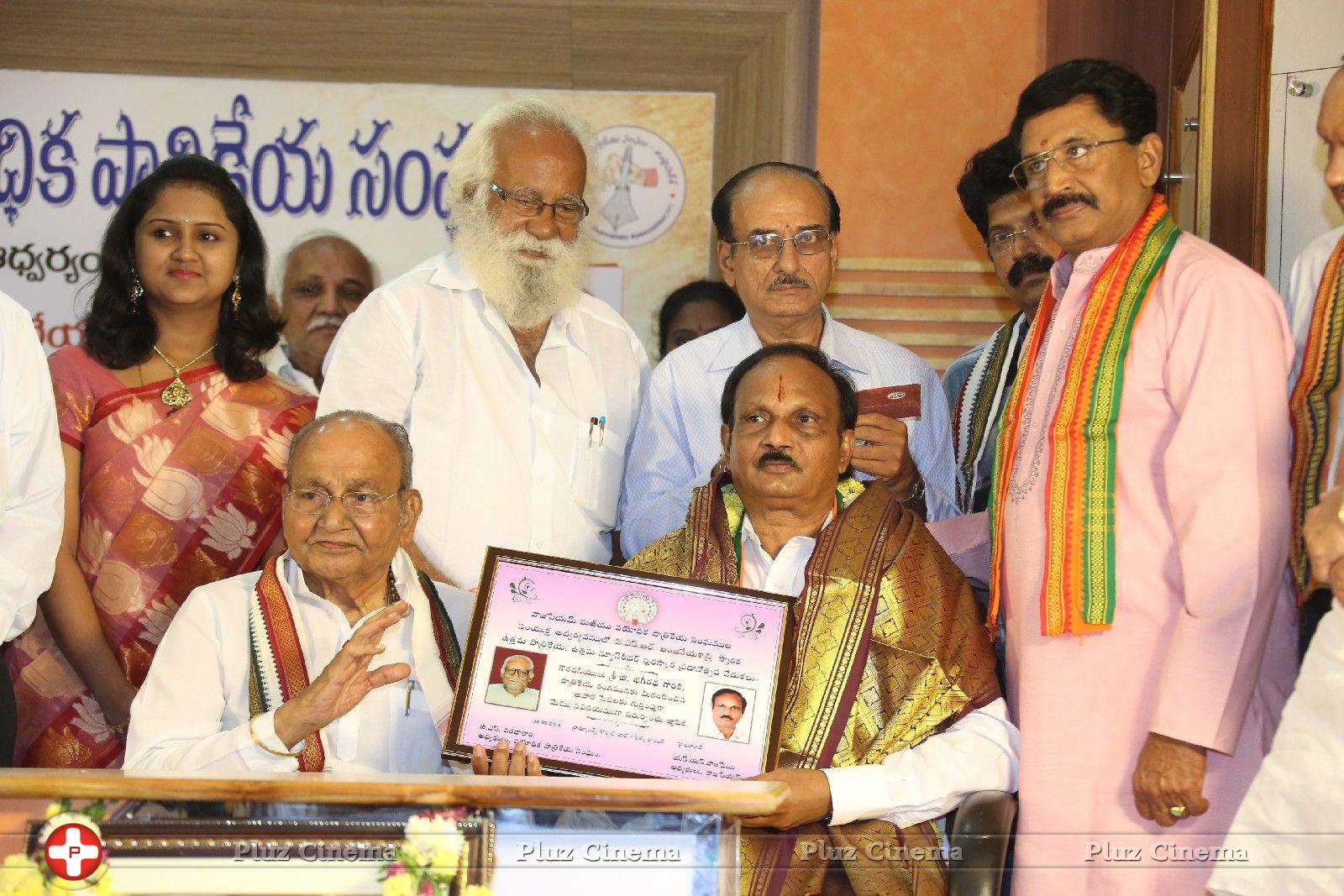 Bhageeratha Sanmanam Award Photos | Picture 835143