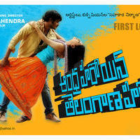Andhra Heroine Telangana Hero Movie First Look Posters | Picture 836853