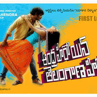 Andhra Heroine Telangana Hero Movie First Look Posters