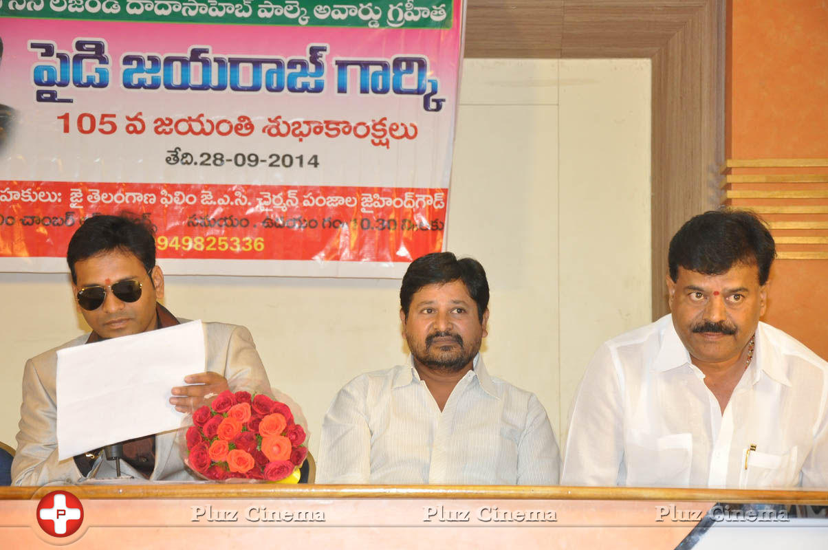Paidi Jairaj 105 Jayanthi Utsavam Event Photos | Picture 836811