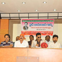 Paidi Jairaj 105 Jayanthi Utsavam Event Photos