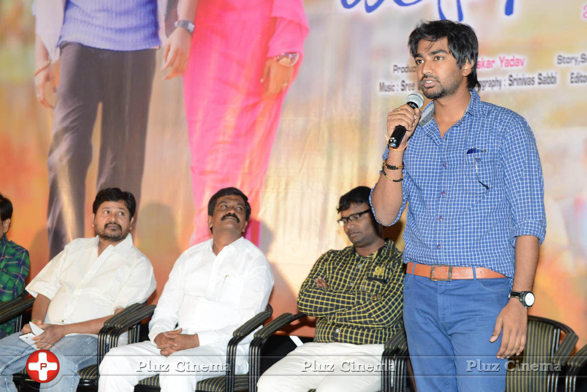 Toll Free No 143 Movie Logo Launch Photos | Picture 836194