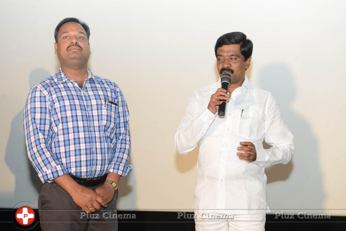 Toll Free No 143 Movie Logo Launch Photos | Picture 836207